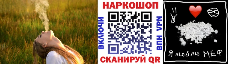 Магазин наркотиков Власиха Гашиш  COCAIN  СОЛЬ  МЕФ 