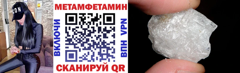 Amphetamine VHQ дарнет шоп Власиха