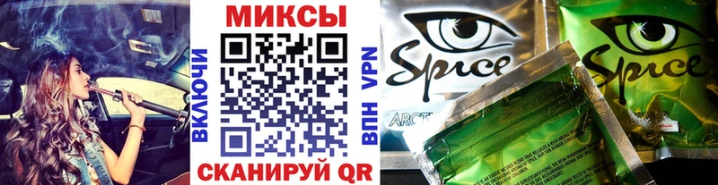 БУТИРАТ буратино  Власиха 