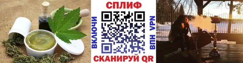 Cannafood конопля  Власиха 