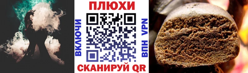 ГАШИШ AMNESIA HAZE  Власиха 