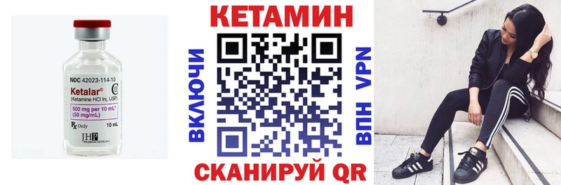 магазин продажи наркотиков  Власиха  Кетамин VHQ 
