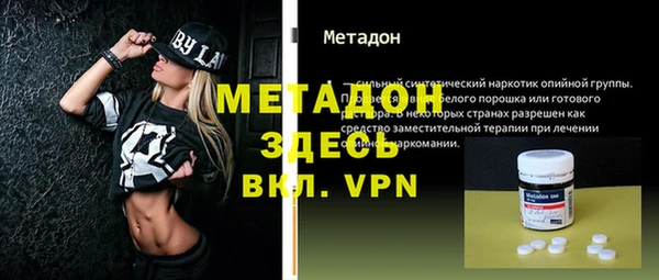 MDMA Premium VHQ Абаза