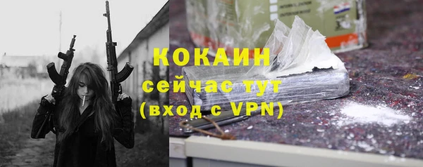 наркотики Абинск