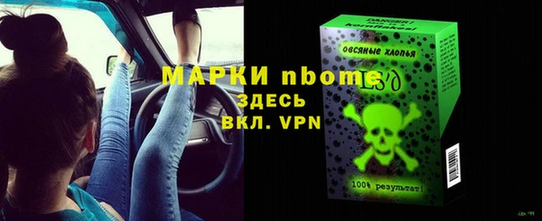 наркотики Абинск