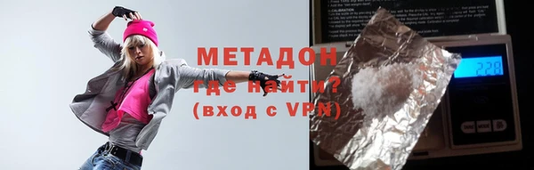 наркотики Абинск