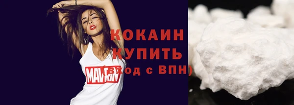 MDMA Premium VHQ Абаза