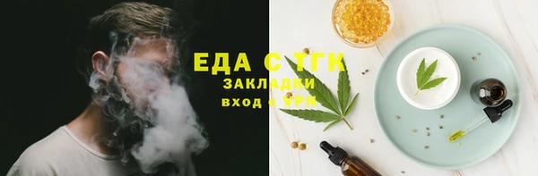 MDMA Premium VHQ Абаза