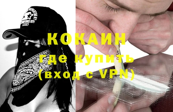 наркотики Абинск