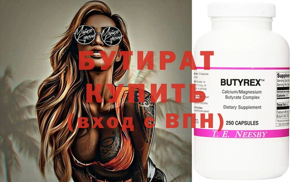 MDMA Premium VHQ Абаза