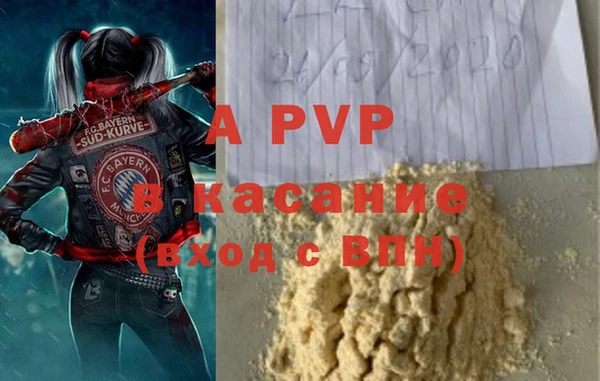 MDMA Premium VHQ Абаза
