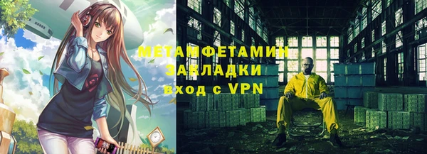 MDMA Premium VHQ Абаза