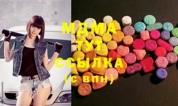 MDMA Premium VHQ Абаза