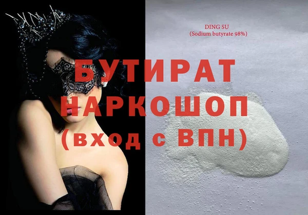 ешки Абдулино