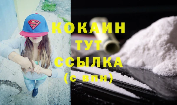 наркотики Абинск