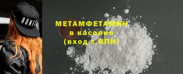 MDMA Premium VHQ Абаза