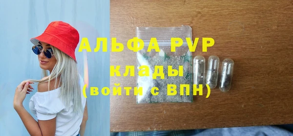 ешки Абдулино