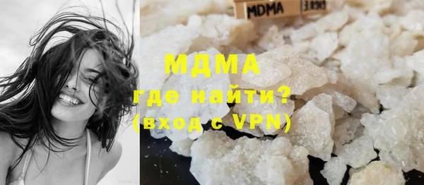 MDMA Premium VHQ Абаза