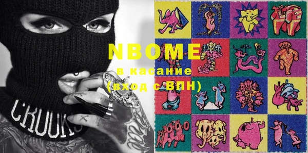 наркотики Абинск