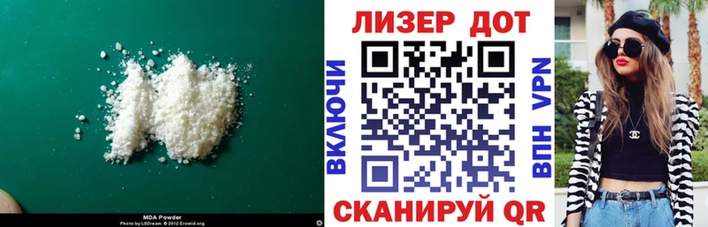 Лсд 25 экстази ecstasy  Власиха 