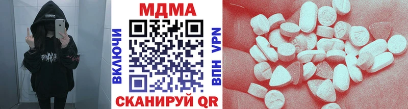 blacksprut зеркало  Власиха  МДМА crystal 