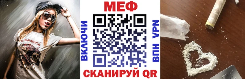 МЯУ-МЯУ 4 MMC  Власиха 