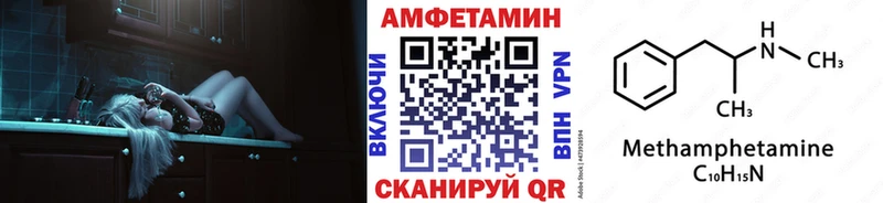 OMG онион  Власиха  Первитин Декстрометамфетамин 99.9%  где продают наркотики 
