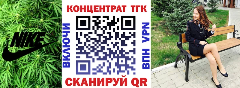 ТГК THC oil  закладки  кракен   Власиха 