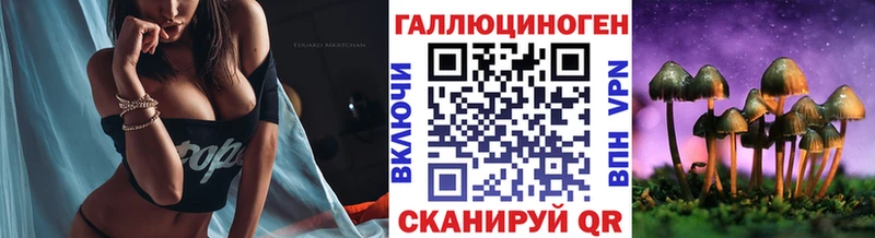 Галлюциногенные грибы мицелий Власиха
