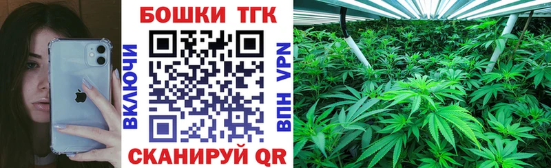 ссылка на мегу tor  Власиха  Канабис Bruce Banner 